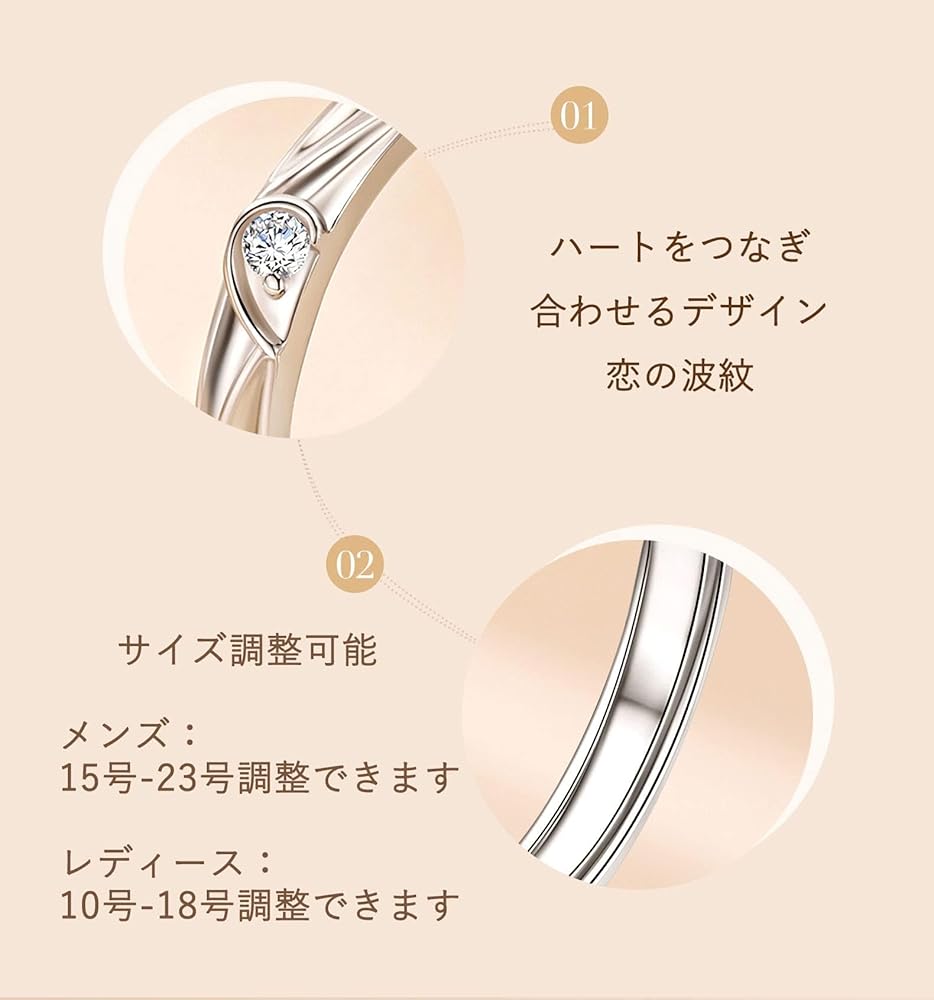 Amazon | [MIYEKI] ペアリング カップル リング 人気 2個セット